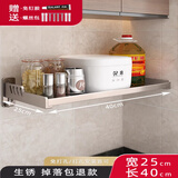 吉百居（jibaiju）壁挂微波炉置物架厨房置物架免打孔微波炉架子厨房烤箱架子置物架 枪灰25*40cm特厚款-可放小家电