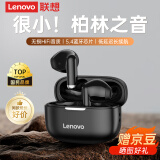 联想（lenovo）真无线蓝牙耳机 半入耳式耳机 音乐运动游戏耳机蓝牙5.4 适用苹果华为小米手机 EA110黑色