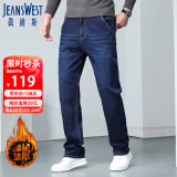 真维斯（JEANSWEST）牛仔裤男冬季加绒裤保暖弹力直筒加厚休闲男长裤子男蓝色加绒40