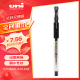 三菱（uni）UM-151财务中性笔 0.5mm签字笔 学生彩色水笔啫喱笔(替芯UMR-1) 黑色 1支/袋