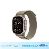 Apple/苹果 Watch Ultra2 智能手表GPS+蜂窝款49毫米钛金属表壳橄榄色高山回环式表带中号MRFJ3CH/A
