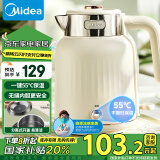 美的（Midea）【国家补贴】电水壶烧水壶 电热水壶 保温恒温开水壶304不锈钢 1.5L大容量双层防烫无缝内胆SH51-Q