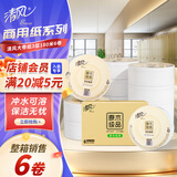 清风有芯大卷纸3层180米*6卷商用大盘纸卫生纸厕所用纸厕纸BJ00ABO