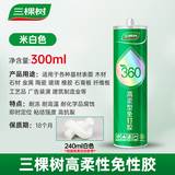 三棵树漆免钉胶强力胶防霉墙面免打孔粘五金塑料挂钩木石材金属镜子石板膏 360免钉胶1支装【满2支送工具】
