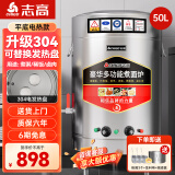 志高（CHIGO）煮面炉商用煮面桶电热燃气煤气电煮锅节能保温汤面炉不锈钢麻辣烫炉煮面桶汤粥炉 40型/50L【304电热盘款】6KW 【店长推荐】