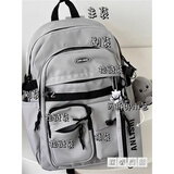 匡睿书包初中生大容量双肩包男潮ins高颜值多层高中生大学生背包女 灰色（带大白鸭玩偶+1个小挂坠）