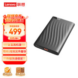 联想（Lenovo）2TB 移动硬盘F309Pro USB3.0接口 2.5英寸 机械硬盘 轻薄便携高速传输全金属 笔记本电脑外置外接