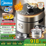 美的（Midea）【国家补贴】低脂浓香电压力锅5L低音IH 2200W智能预约112KPa可调高压锅4-6人0涂层电饭煲S5892NF