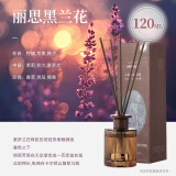 名创优品（MINISO）五星级酒店香系列无火香薰丽思黑兰花室内空气清新剂礼物120mL