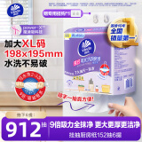 维达（Vinda）厨房抽纸 挂抽厨房纸152抽*6提 悬挂式 懒人抹布 厨房用纸 整箱