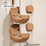 HIHIDEFRIENDS宝宝安全门卡卧室门防夹手儿童安全门阻推拉门创意卡通动物门挡 树懒-可可棕*2