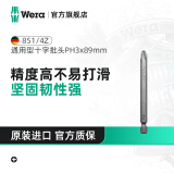 维拉（WERA）进口十字螺丝批头851/1Z/4Z德国加长电动批头特级起子风批刀头组 单只PH3x89（05059795001）
