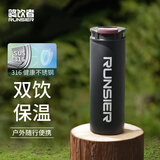路饮者RUNSIER双饮直身保温杯男士随行便携大容量高颜值女生吸管水杯不锈钢杯子 C6S-雅致黑 550ml