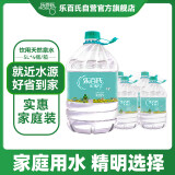 乐百氏饮用水天然泉水5L桶装水 家庭分享装  5L *4桶