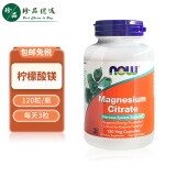 诺奥（NOW）柠檬酸镁胶囊400mg120粒 美国原装进口海外补镁元素magnesium男女 1瓶