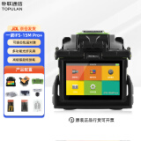 TOPULAN韩国一诺光纤熔接机IFS-36/55M/15MPro+/15APro+光缆皮线跳线熔纤机 IFS-15M Pro+（四马达小干线机型）