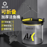 渔之源 打水桶装鱼桶路亚活鱼桶带网盖带手绳便携式折叠鱼 【福利回馈】圆形18cm