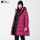 牧高笛（MOBIGARDEN）羽绒服户外加厚鹅绒保暖羽绒服高蓬松度运动登山鹅绒外套 绛石红-女长款 XL