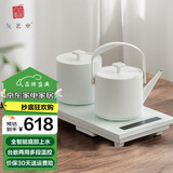 友茗堂全自动底部上水感应续水电热水壶家用办公茶具套装快速烧水消毒茶台 可嵌入式烧水壶煮茶器 电热壶 0.6L 白色【内嵌37*20CM】