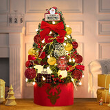 新新精艺 圣诞树60cm圣诞节装饰品小型迷你桌面带灯发光圣诞树摆件布置