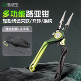 祺云（QIYUN）叠翠控鱼器控鱼钳折叠大物鱼夹钳路亚专用钳带称多功能路亚钳套装 叠翠路亚钳+失手绳+钳套