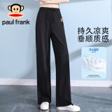 大嘴猴（paul frank）休闲裤女冰丝阔腿裤外穿高腰垂感宽松拖地坠感长裤黑色L