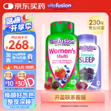 小熊糖（Vitafusion）褪黑素睡眠软糖 90粒/瓶*1 5mg含量+女士复合多维150粒/瓶*1【送礼组合】