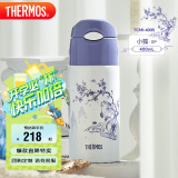 膳魔师（THERMOS）吸管保温杯400毫升男女士316保冷水杯子TCMI-400S-GP(青花II)