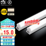 雷士（NVC）0.9米LED灯管T5无影灯管一体化T5支架套装10W暖白光4000K