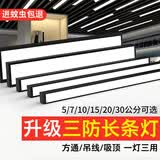 超亮办公室led灯条形理发店教室灯铝方通专用长条灯照明平板吊灯 【0.6米】60*5CM-18W 默认白光，中性光和5000K可定制