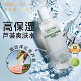 维芙雅芦荟纯液300ml柔肤保湿水爽肤水老牌护肤品湿敷护肤品女换季晒后 芦荟保湿水 300ml