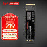 京东京造 512GB SSD固态硬盘 M.2接口（NVMe协议）PCIe3.0四通道 5系列