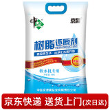 中盐 软水盐10kg（树脂还原剂Ⅰ号） 软化水质预防水垢