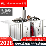 亿骁柴火灶农村柴炉灶不锈钢柴火灶家用农村室内加厚不锈钢农村柴火灶