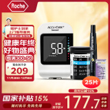 罗氏（ROCHE） 逸智血糖仪家用免调码测糖仪（内赠25试纸+25针头）