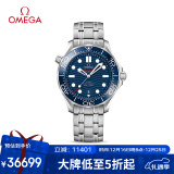 欧米茄（OMEGA）瑞士手表 海马seamaster潜水表210.30.42.20.03.001 