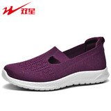 双星八特老人鞋女一脚蹬夏季透气健步软底轻便舒适休闲鞋女懒人运动妈妈鞋