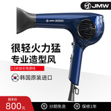 JMW吹风机韩国进口原装发型师发廊专用速干大功率大风力负离子专业造型轻手感家用M7502A M7502A宝石蓝