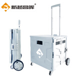 新越昌晖买菜车手拉车箱式购物车折叠小推车手推车小拖车拉杆车摆摊XYSL04