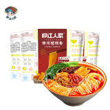 柳江人家螺蛳粉 原味238g*3袋 广西柳州特产方便速食酸辣粉米粉米线