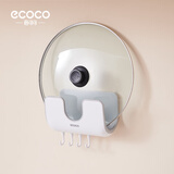 ecoco意可可免打孔锅盖架壁挂式菜板砧板架放锅盖的架子厨房用品置物收纳架 高雅灰