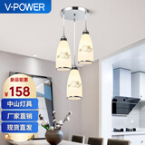 V-POWER餐厅吊灯三头现代简约圆形餐桌欧式个性大气饭厅广东中山灯具吊灯 3400圆盘款（带LED光源）