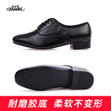 丹宝罗 摩登舞鞋华尔兹男士四季广场舞鞋交谊舞国标拉丁舞三步踩男式 聚氨酯底胶底(超耐磨 43