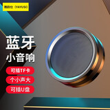 雅韵仕蓝牙音箱无线小型音响迷你超重低音炮家用户外插卡U盘骑行跑步口袋小喇叭车载高音质声音大 黑色标准版
