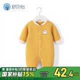 舒贝怡新生儿连体衣纯棉婴儿衣服可爱爬服新秋冬款满月宝宝哈衣黄 66CM