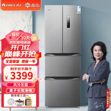 格力晶弘303升冰箱变频节能风冷无霜智能法式多门家用双开门电冰箱深冻锁鲜离子净味BCD-303WPFCZ