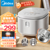 美的（Midea）电饭煲 0涂层电饭锅4L容量 316L不锈钢内胆3-8人 家用多功能无涂层智能预约电饭煲MB-RE476S