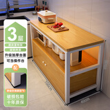 立太厨房置物架落地多功能切菜桌子工作台多层微波炉锅具收纳架窄边柜 升级柜门款-三层长100宽40高80 【加厚30mm台面】台面可剁骨