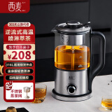 西麦（CIMI）煮茶壶蒸汽喷淋式煮茶器办公室养生壶黑茶蒸茶器花茶壶 1008单网（316L发热盘） 1.2L