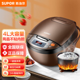 苏泊尔（SUPOR） 电饭煲厚釜内胆4L家用多功能电饭锅2-6人不粘内胆大容量煮饭锅 4L